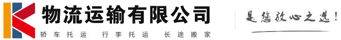雨花物流有限公司